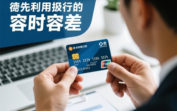 信用卡到了还款日没还怎么办