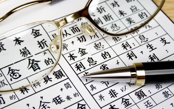 房贷等额本息提前还款利息怎么算,怎么算最省钱 房贷等额本息提前还款利息怎么算