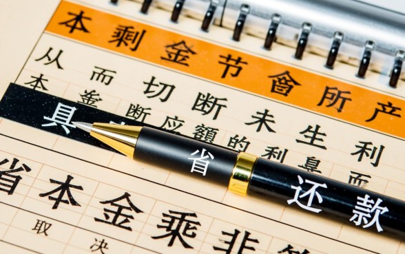 房贷等额本息提前还款利息怎么算,怎么算最省钱 房贷等额本息提前还款利息怎么算