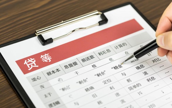 房贷等额本息提前还款利息怎么算,提前还款划算吗 房贷等额本息提前还款利息怎么算