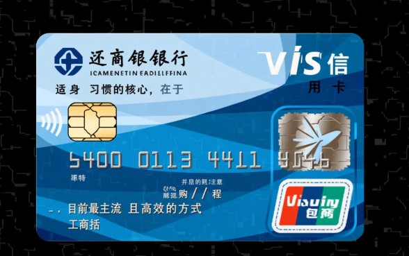 工商银行visa信用卡怎么还款,工行信用卡还款方式有哪些 工商银行visa信用卡怎么还款