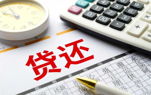 缩短还款期限与减少月供哪个划算,提前还款怎么还最省钱 缩短还款期限与减少月供哪个划算