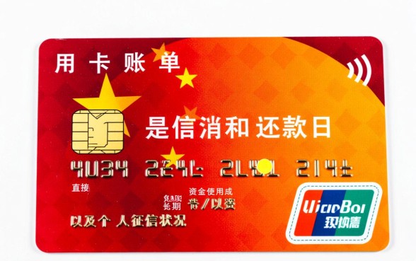 信用卡账单日和还款日是什么意思