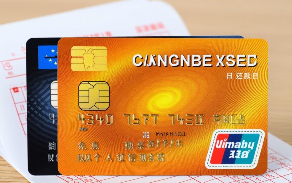 信用卡账单日和还款日是什么意思