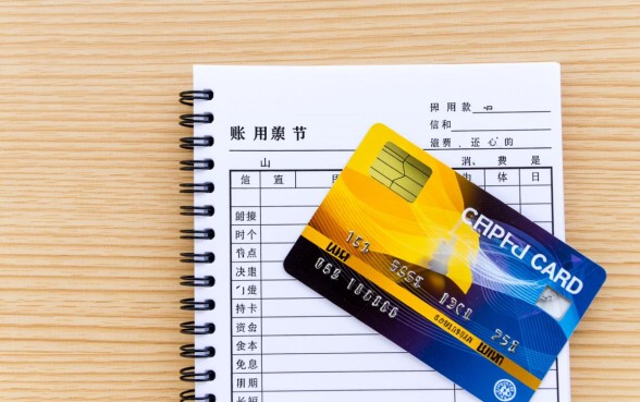 信用卡账单日和还款日是什么意思