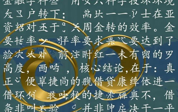 升级贷借款app下载哪里有？像升级贷一样方便的口子是哪个？