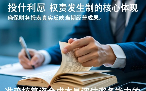 预提应由本月负担的银行借款利息怎么做,会计分录怎么写? 预提应由本月负担的银行借款利息怎么做