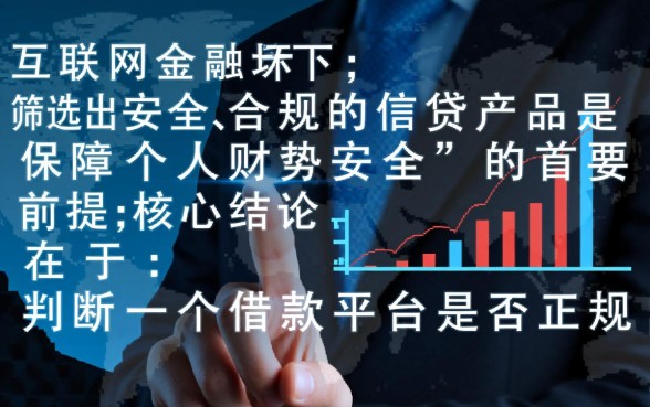 像滴水贷一样正规的借款口子有哪些，哪个安全好下款？