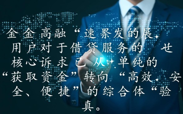 像满易贷借款app下载一样方便的网贷软件有哪些，哪个借款app下款快