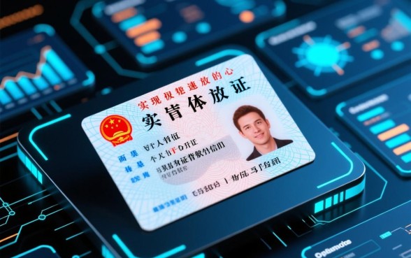 身份证贷款5分钟拿钱靠谱吗