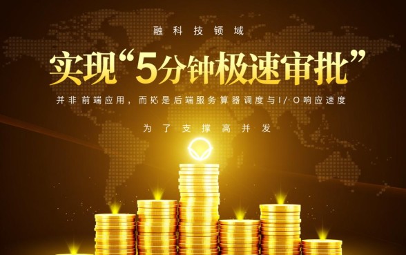 身份证贷款5分钟拿钱是真的吗,怎么申请秒下款? 身份证贷款5分钟拿钱是真的吗