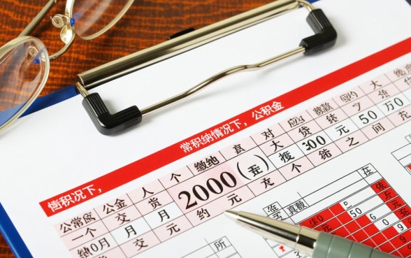 公积金一个月交200能贷款多少