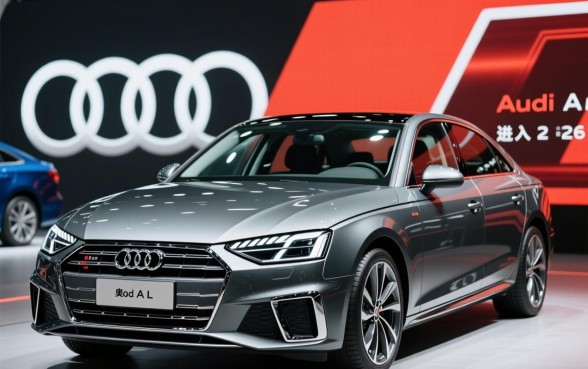 贷款买奥迪A4L需要首付多少钱,月供大概是多少? 贷款买奥迪A4L需要首付多少钱