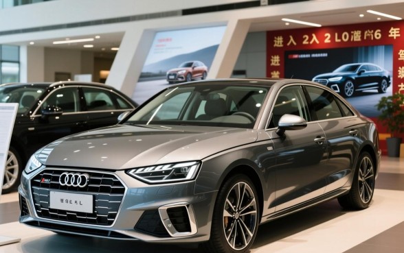 贷款买奥迪A4L需要首付多少钱,月供大概是多少? 贷款买奥迪A4L需要首付多少钱