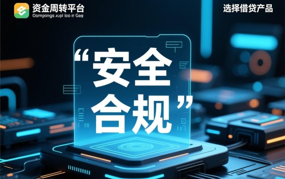 像青橙山借款app下载一样安全的借钱口子有哪些，哪个靠谱好用？