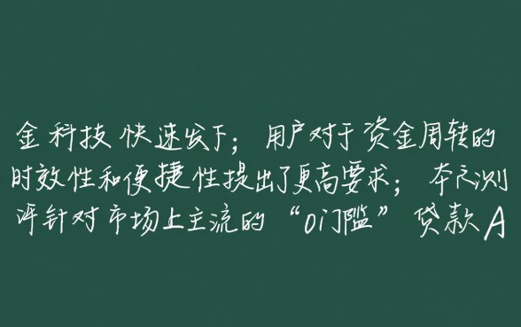 0门槛的贷款app有哪些分期平台可以用，哪些不用征信？