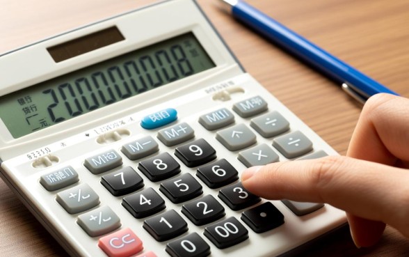 银行贷款20000一年利息多少