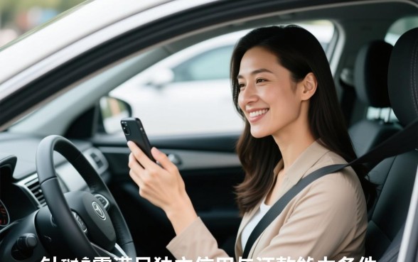 征信不好能贷款买车吗,老公征信不好老婆可以贷款买车吗 老公征信不好老婆可以贷款买车吗