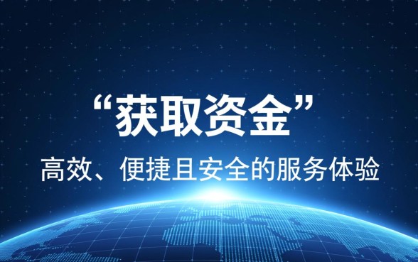 像招集令借款app下载一样方便的网贷平台有哪些，哪个下款快？