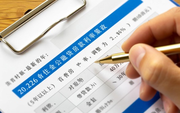 公积金贷款40万30年利息多少,最新利率怎么算? 公积金贷款40万30年利息多少