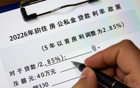 公积金贷款40万30年利息多少,最新利率怎么算? 公积金贷款40万30年利息多少