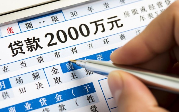 贷款200万30年还清月供多少