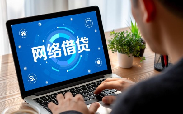 像易达金一样安全的网贷口子有哪些？易达金借款app下载安全吗？