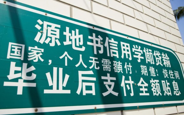 生源地助学贷款8000利息多少,一年利息怎么算? 生源地助学贷款8000利息多少