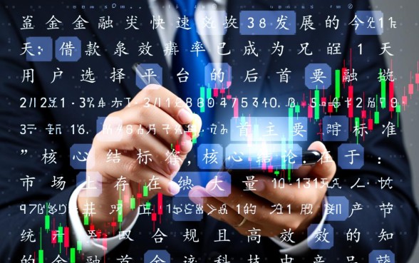 哪个借款平台像富税贷一样方便，正规下款快的app有哪些？
