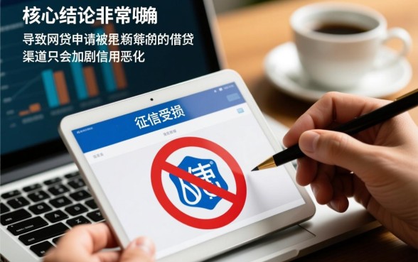 征信黑了网贷借不出来怎么办，征信不好还有口子吗