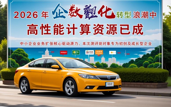 营业执照怎么贷15万三年免息