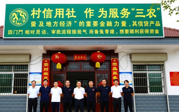 农村信用社贷款需要什么条件