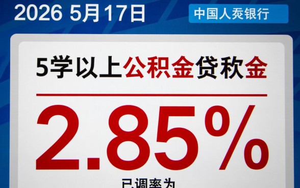 公积金贷款40万10年月供多少,利息总额是多少 公积金贷款40万10年月供多少