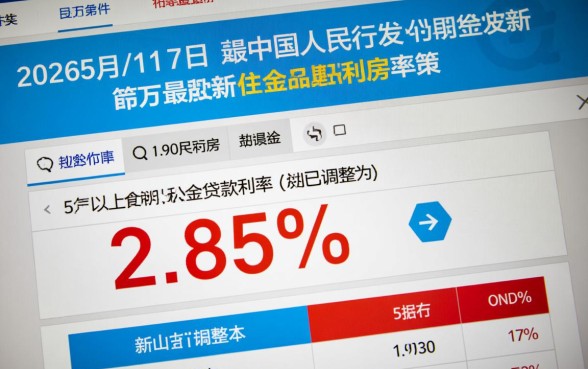 公积金贷款40万10年月供多少,利息总额是多少 公积金贷款40万10年月供多少
