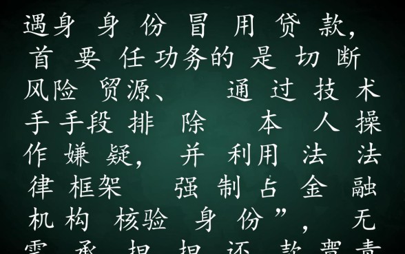身份证丢失被别人拿去贷款怎么办,需要报警吗? 身份证丢失被别人拿去贷款怎么办
