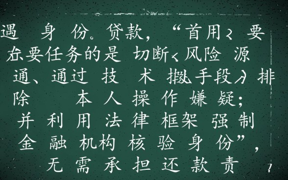 身份证丢失被别人拿去贷款怎么办,需要报警吗? 身份证丢失被别人拿去贷款怎么办