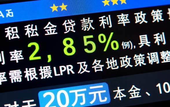 20万公积金贷款10年月供多少,利息总共是多少 20万公积金贷款10年月供多少