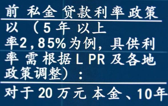 20万公积金贷款10年月供多少,利息总共是多少 20万公积金贷款10年月供多少