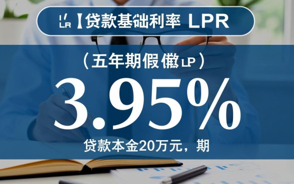 银行贷款20万10年每月还多少