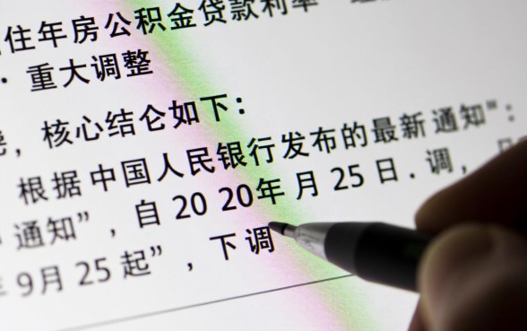 公积金贷款利率2026年是多少，2026年公积金利率会降吗