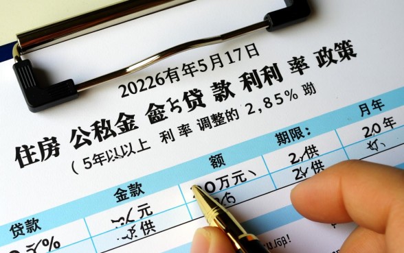 公积金贷款30万20年月供多少，利息怎么算