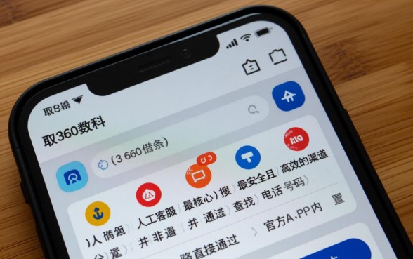 360贷款客服电话人工服务号码是多少，怎么转人工