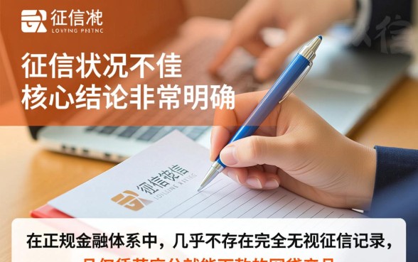 有哪些网贷不看芝麻分