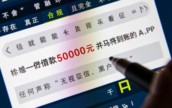 不看征信借款5000马上到账的app有吗