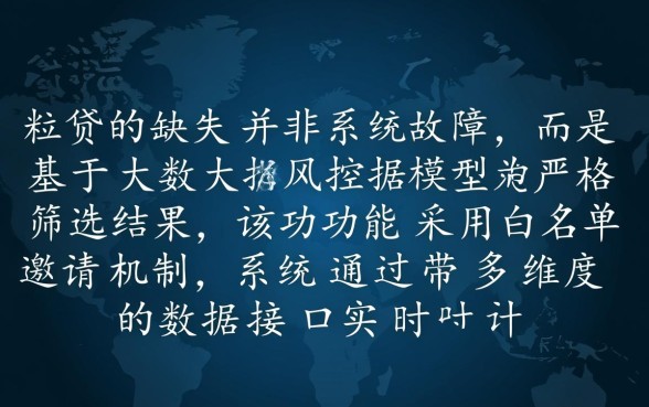 手机微信没有微粒贷是怎么回事，怎么才能开通微粒贷？