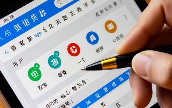 不需要征信的贷款app立马到账