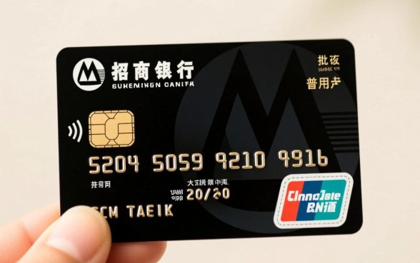 第一次办招商信用卡额度是多少，首卡一般能批多少钱？