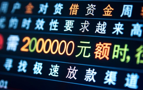 不审核直接放款20000正规可靠借钱平台有哪些，哪个靠谱？