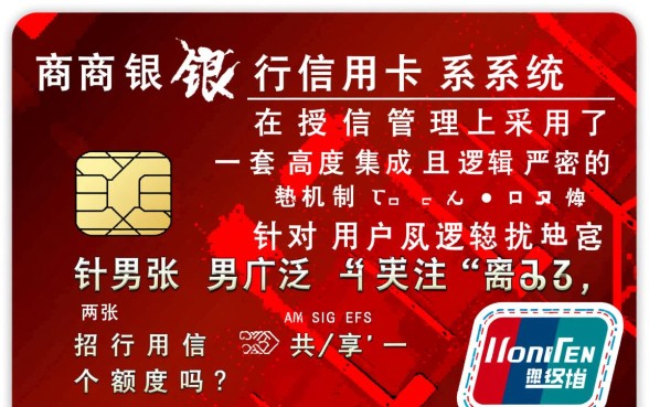 两张招行信用卡共享一个额度吗，招行信用卡额度可以分开用吗