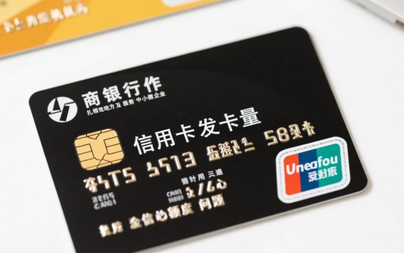农商银行信用卡额度一般是多少，怎么申请提额最快
